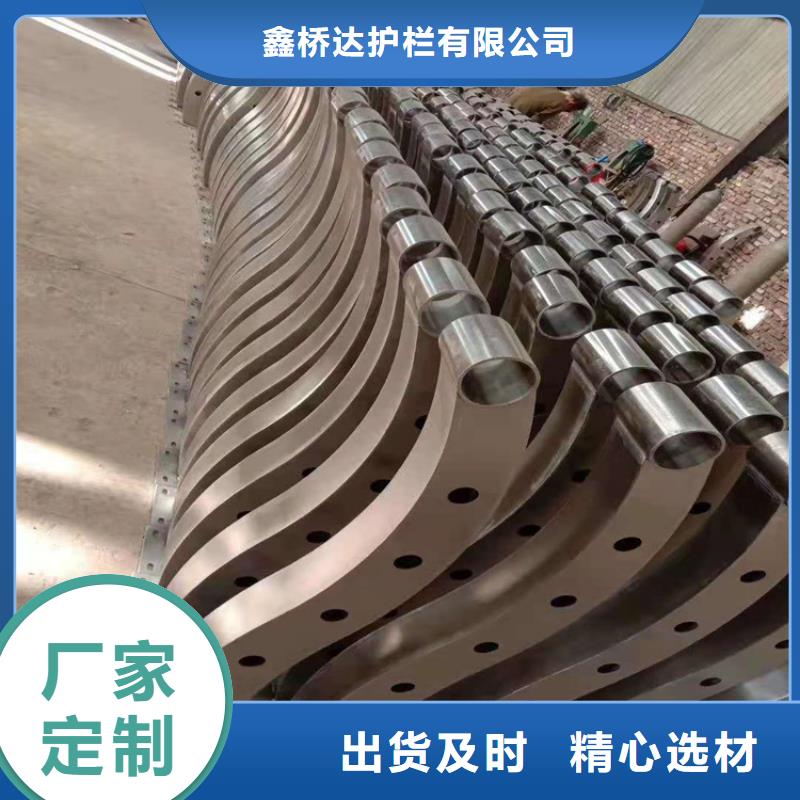 【桥梁栏杆】 【人行道栏杆】海量现货