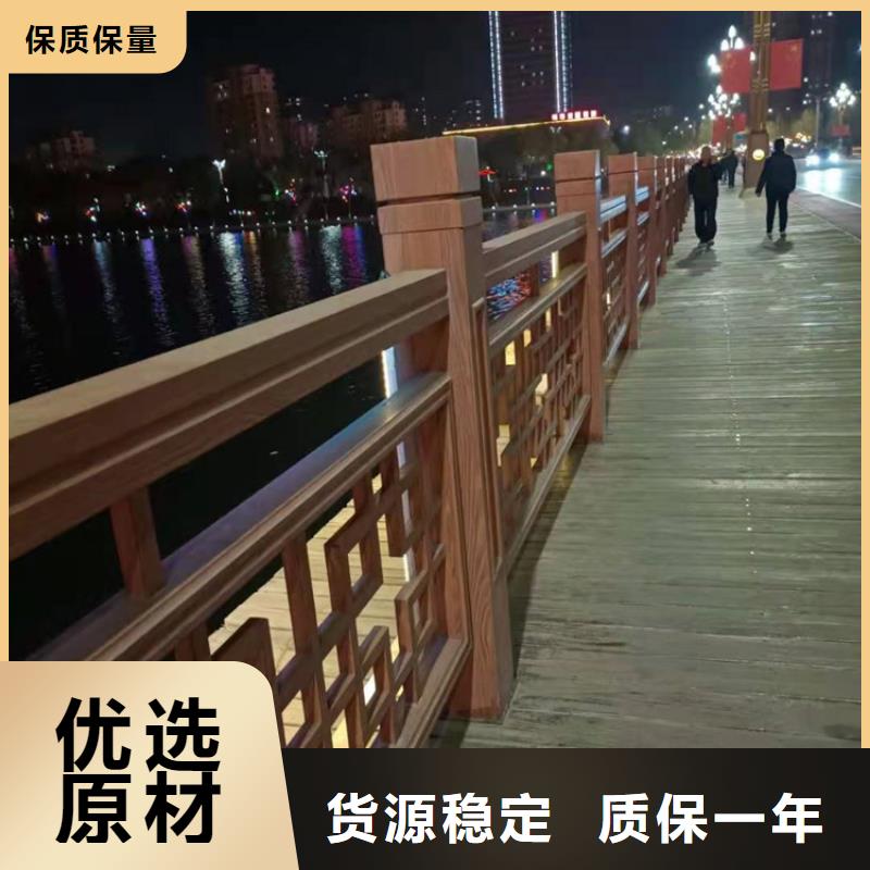 桥梁栏杆 【【河道护栏】】货源充足