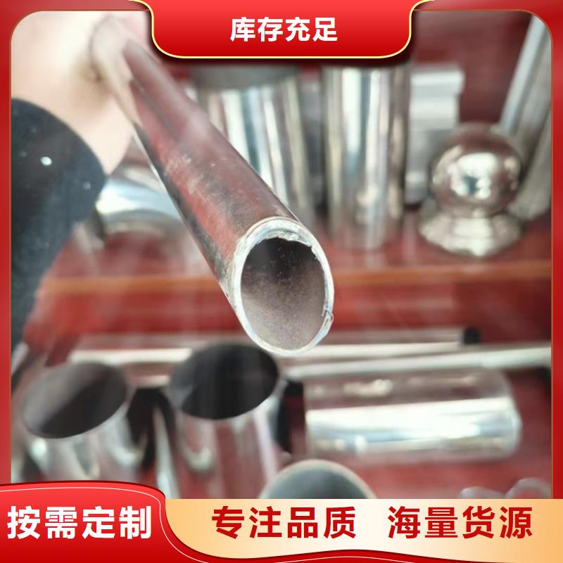 【桥梁栏杆不锈钢立柱海量库存】