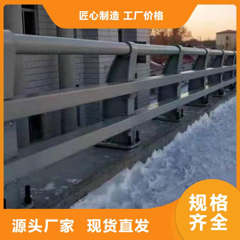 桥梁栏杆【道路护栏】快捷的物流配送