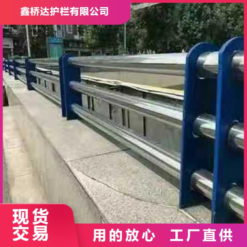 桥梁栏杆不锈钢护栏N年大品牌