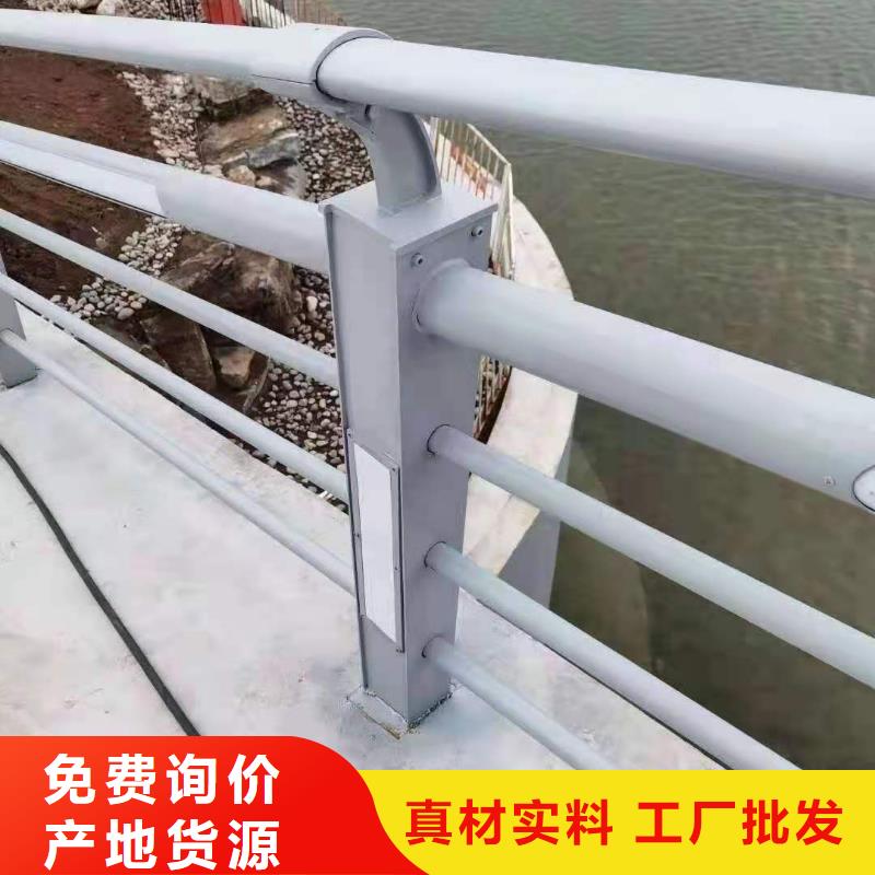 桥梁栏杆不锈钢护栏信誉至上