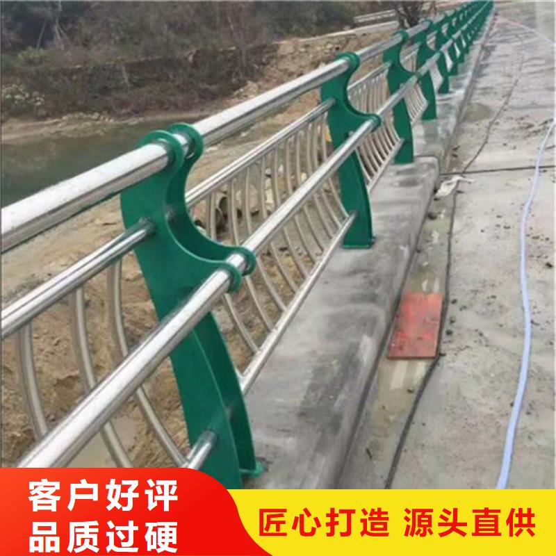 不锈钢复合管道路护栏栏杆生产