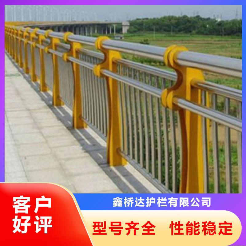 不锈钢复合管道路护栏栏杆生产