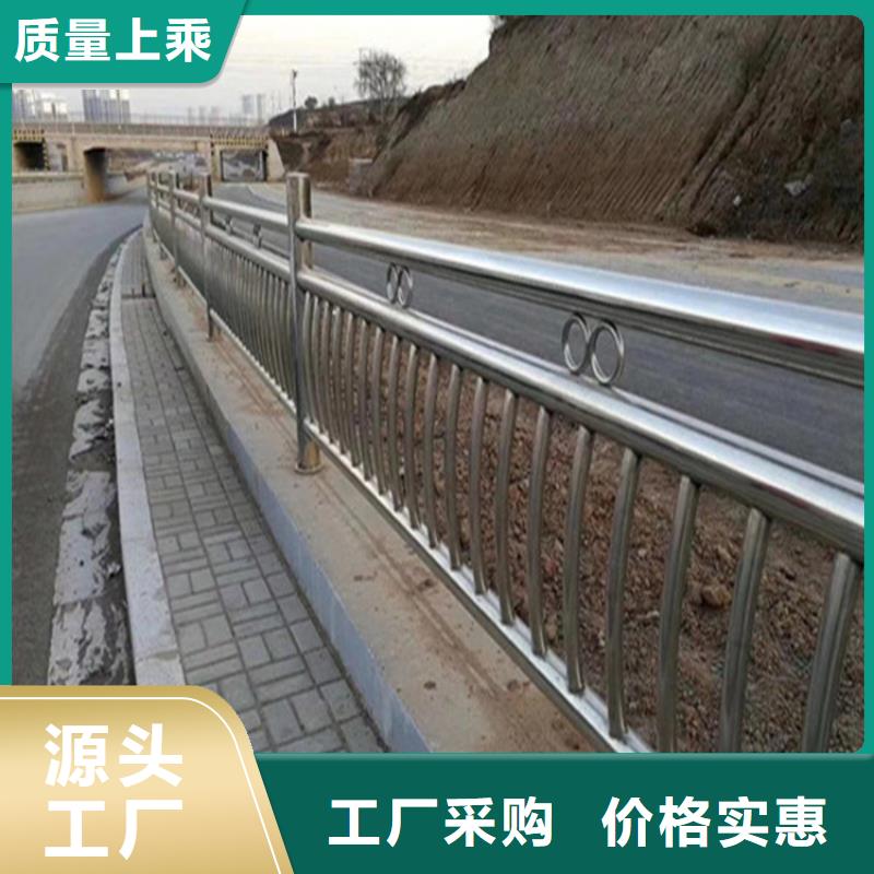 不锈钢复合管道路护栏栏杆什么价格