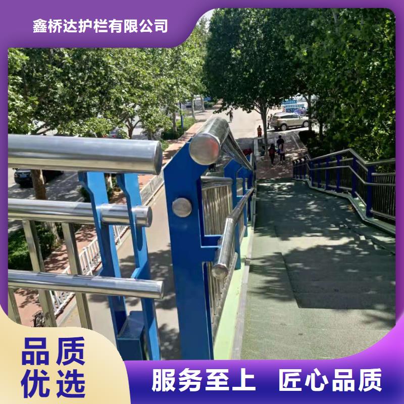 不锈钢复合管道路栏杆定制电话