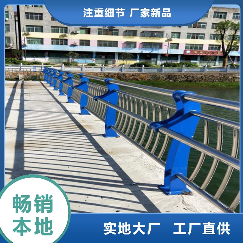 【不锈钢复合管市政道路防护栏一站式服务】