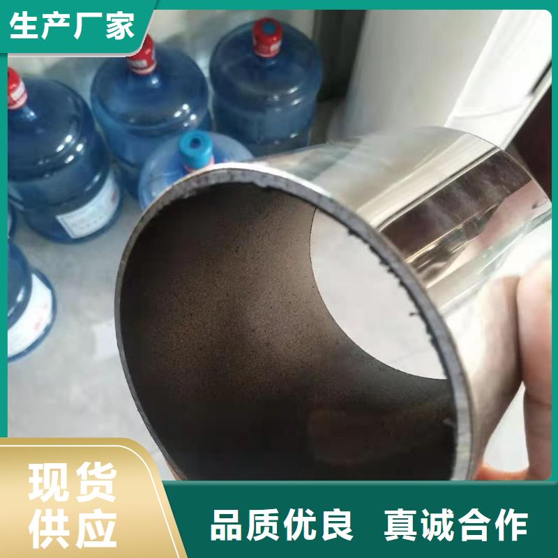 优质原料(鑫桥达)不锈钢碳素复合管量大优惠