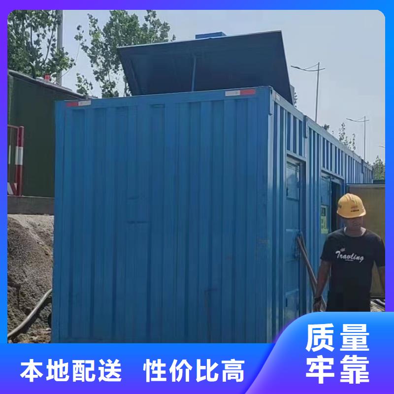 静音发电机 静音发电机出租厂家拥有先进的设备