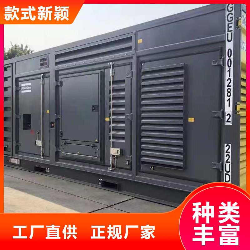 600kw发电机出租_多年生产经验厂家