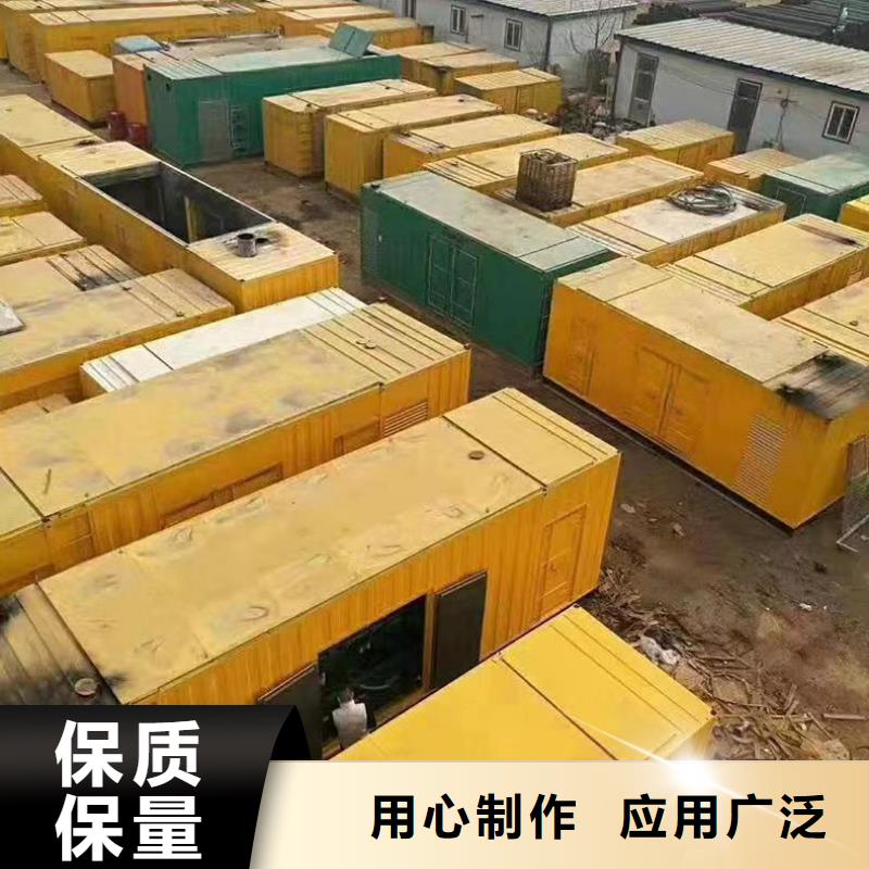 静音发电机,500kw静音柴油发电机货源充足