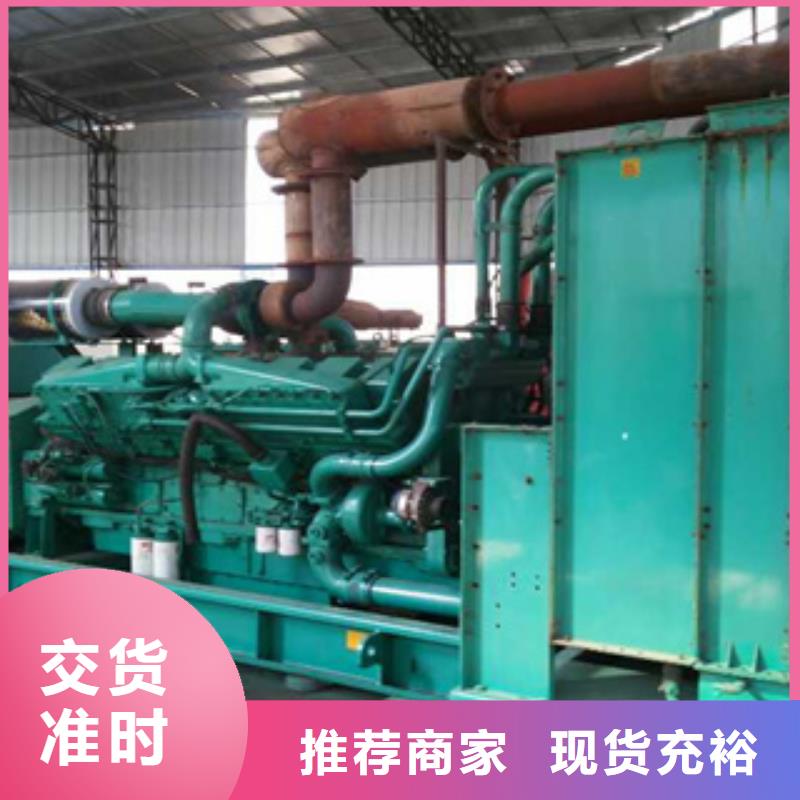 静音发电机柴油发电机回收供应采购