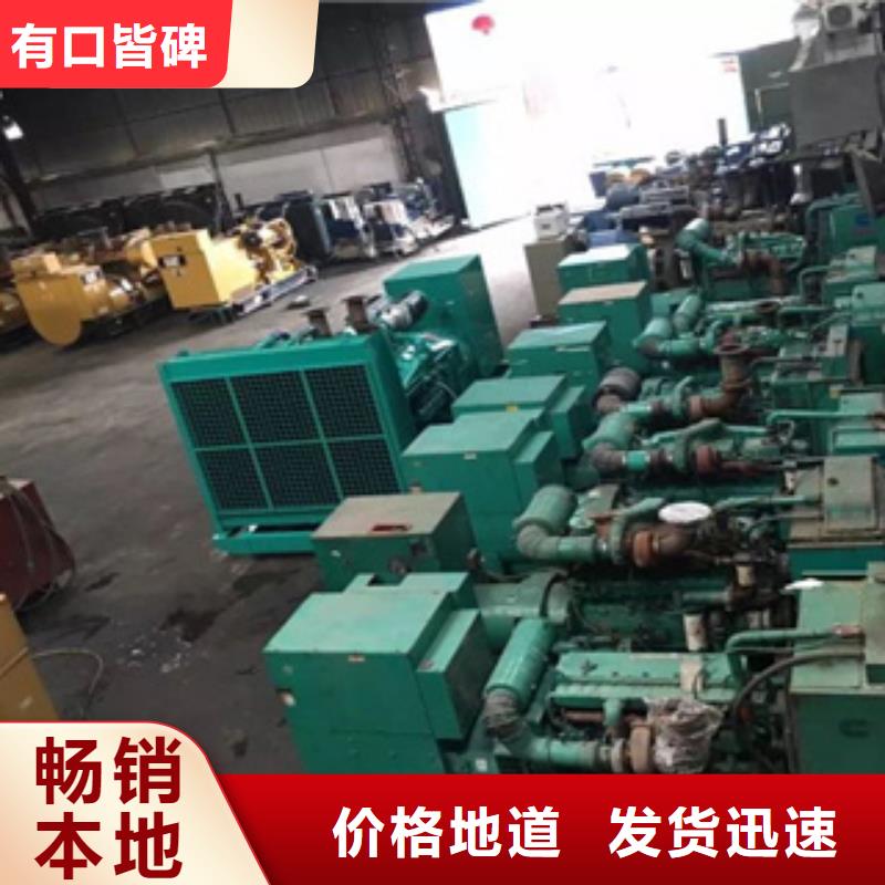 柴油发电机大型发电机出租/租赁厂家直销放心