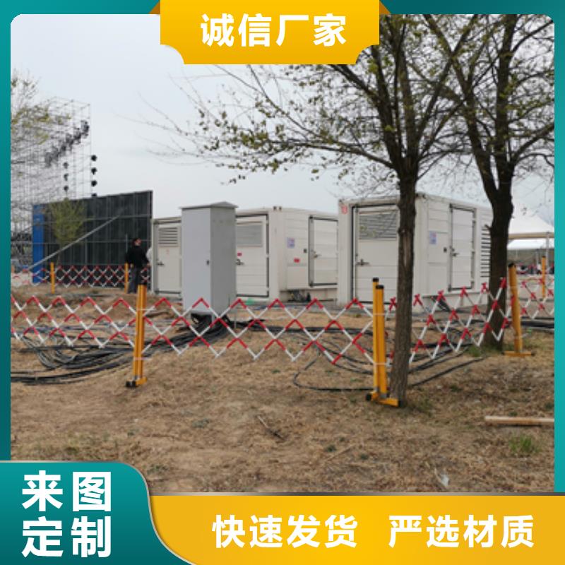 400KW发电机出租含税含运费含电缆