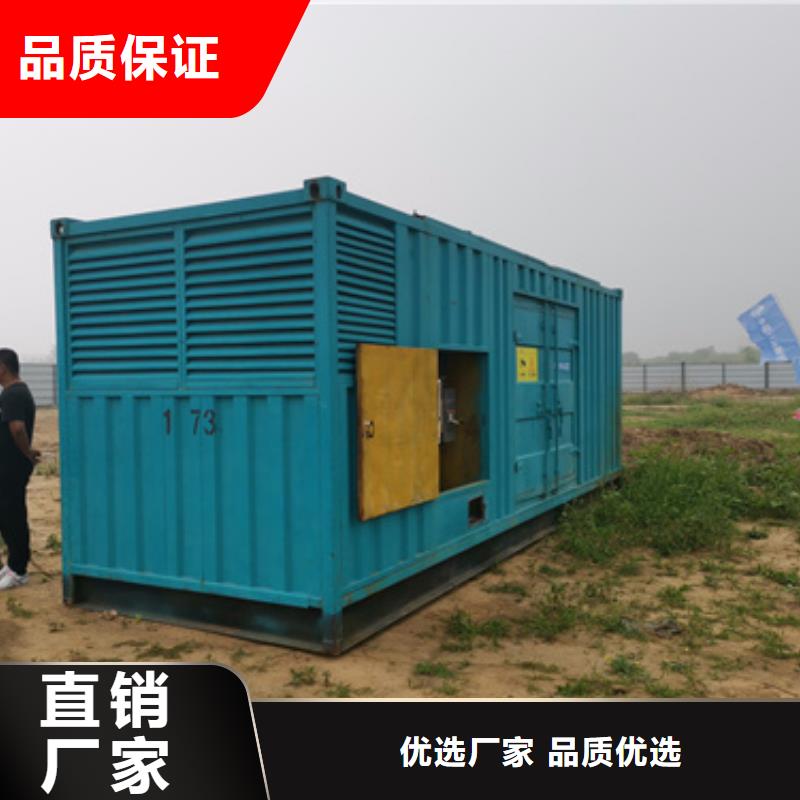 桂林该地发电机并机改装可配电缆24小时服务