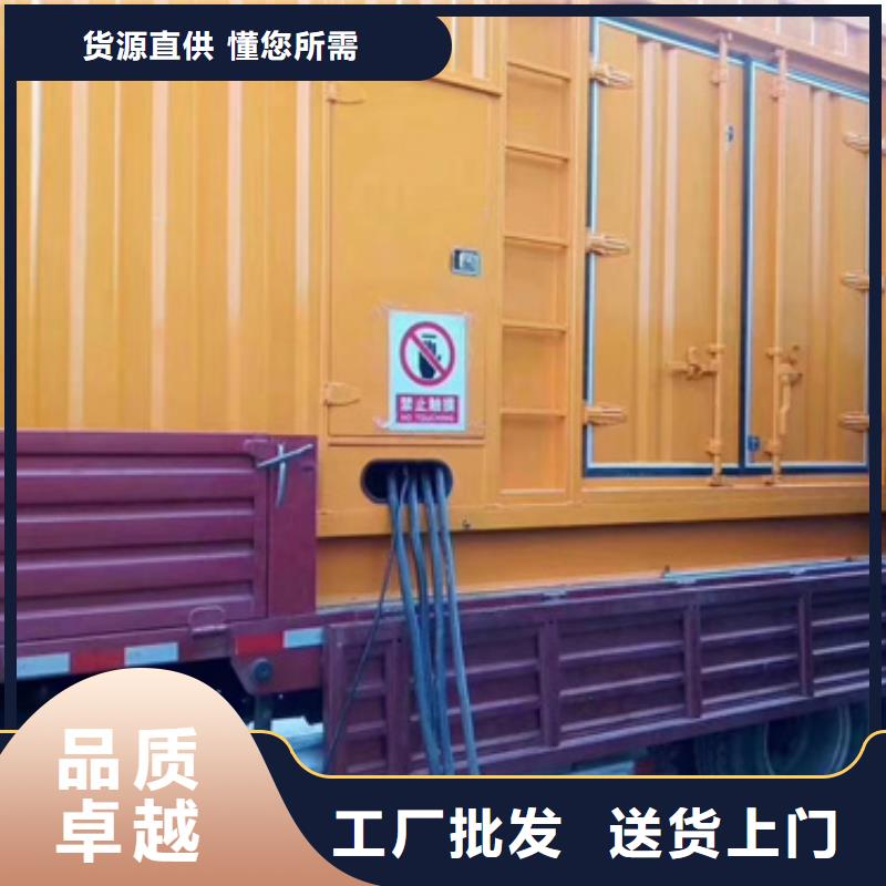 定做300千瓦电源车租赁的供货商