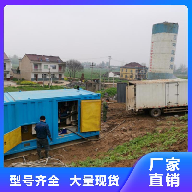 经验丰富的静音发电机租赁销售厂家