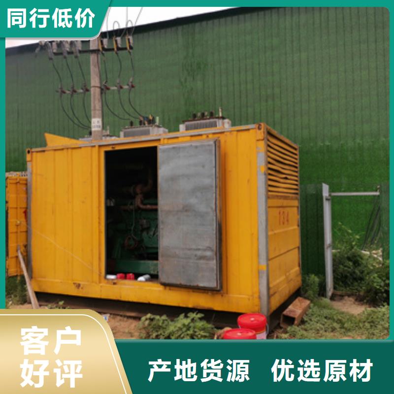 发电机可并网可并机并网