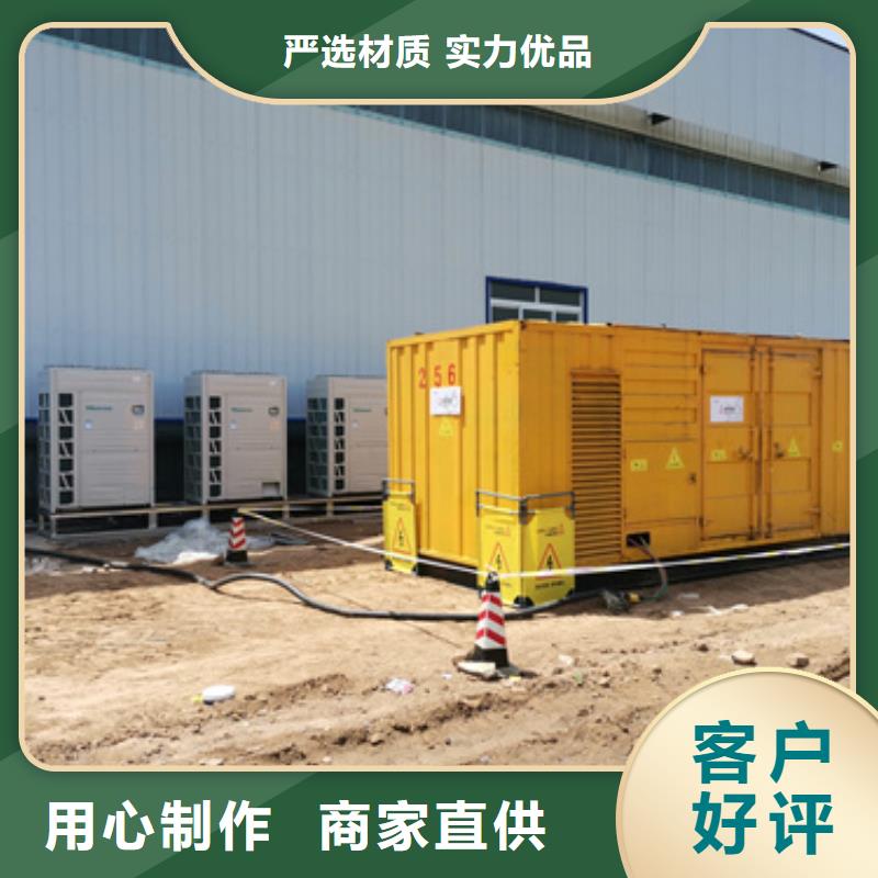 发电机回收可并机并网