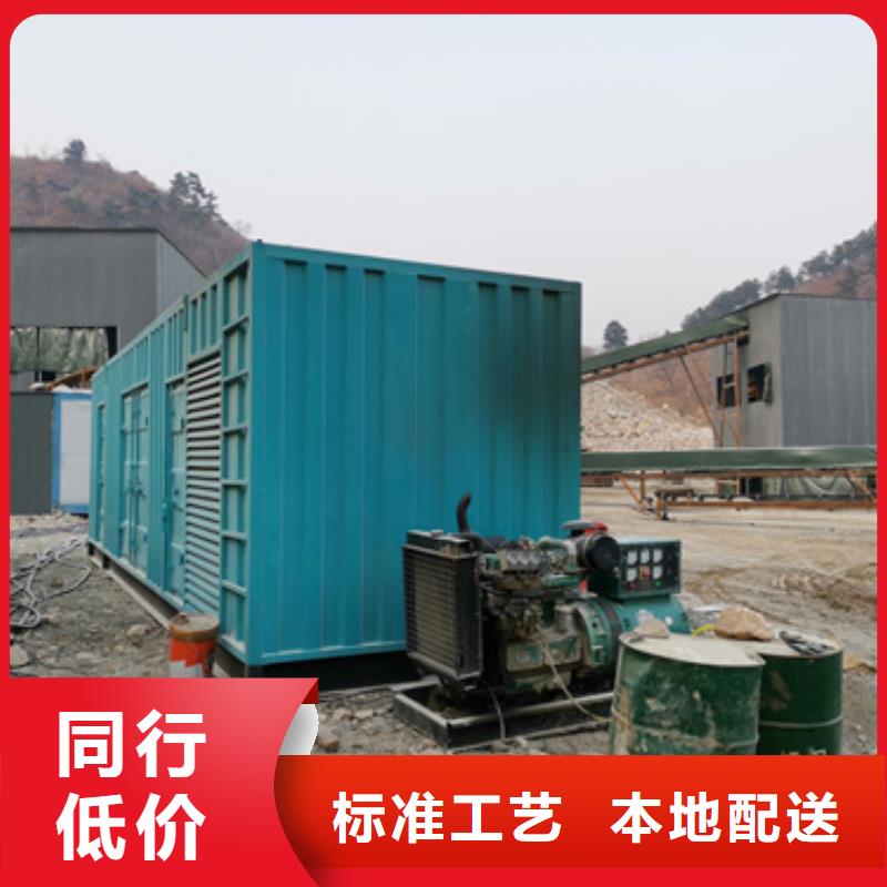 发电机可并网可并机并网