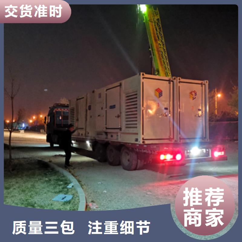 租赁应急发电车