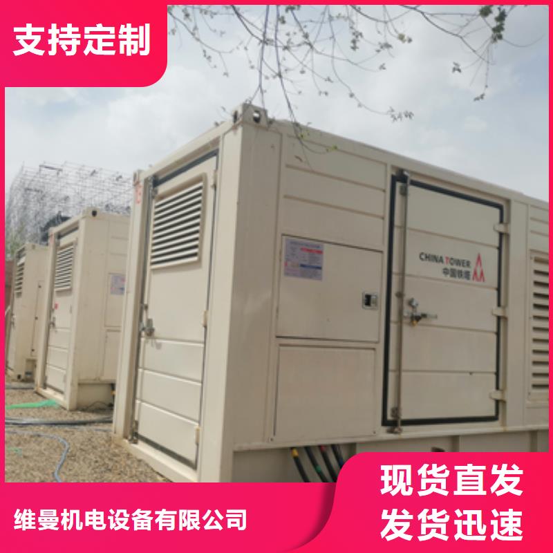 200KW发电机出租专业放心