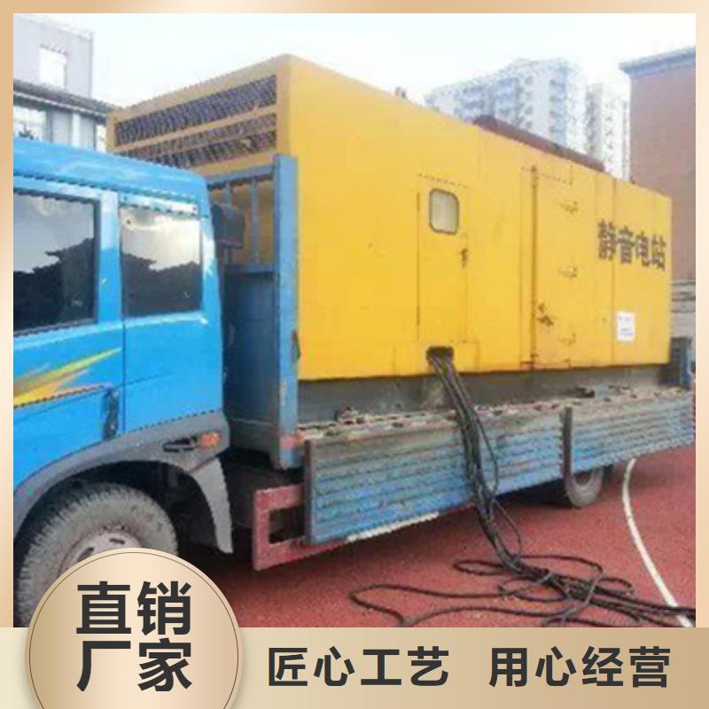 租赁500KW发电机出租大型发电机省油可并机含电缆