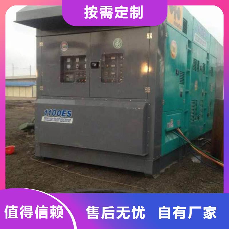 桂林周边810KW发电机出租