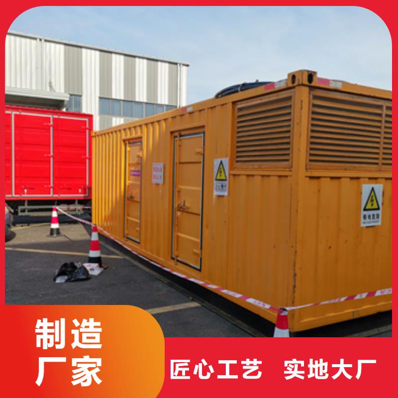 50KW发电机租赁