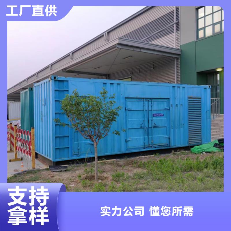 50KW发电机租赁