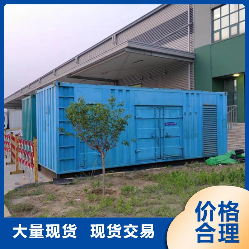 200KW发电机租赁