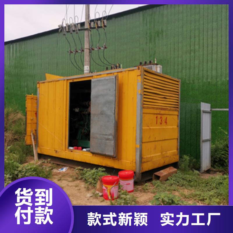 UPS不间断电源车出租