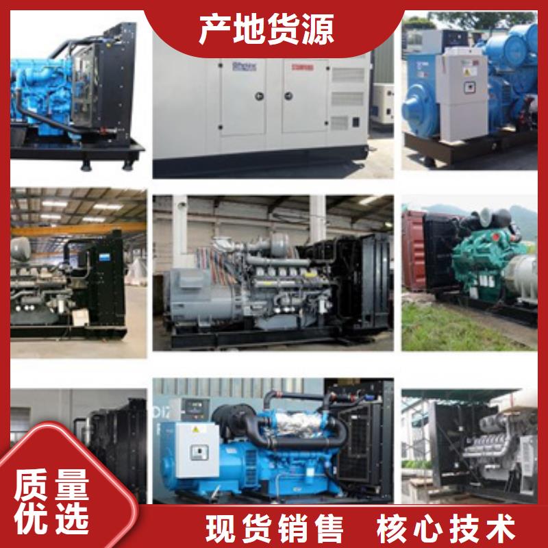 (桂林)【当地】【维曼】发电机回收_桂林新闻资讯