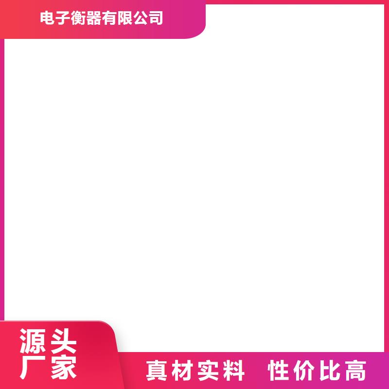 工地洗轮机,地磅厂家厂家直销货源充足