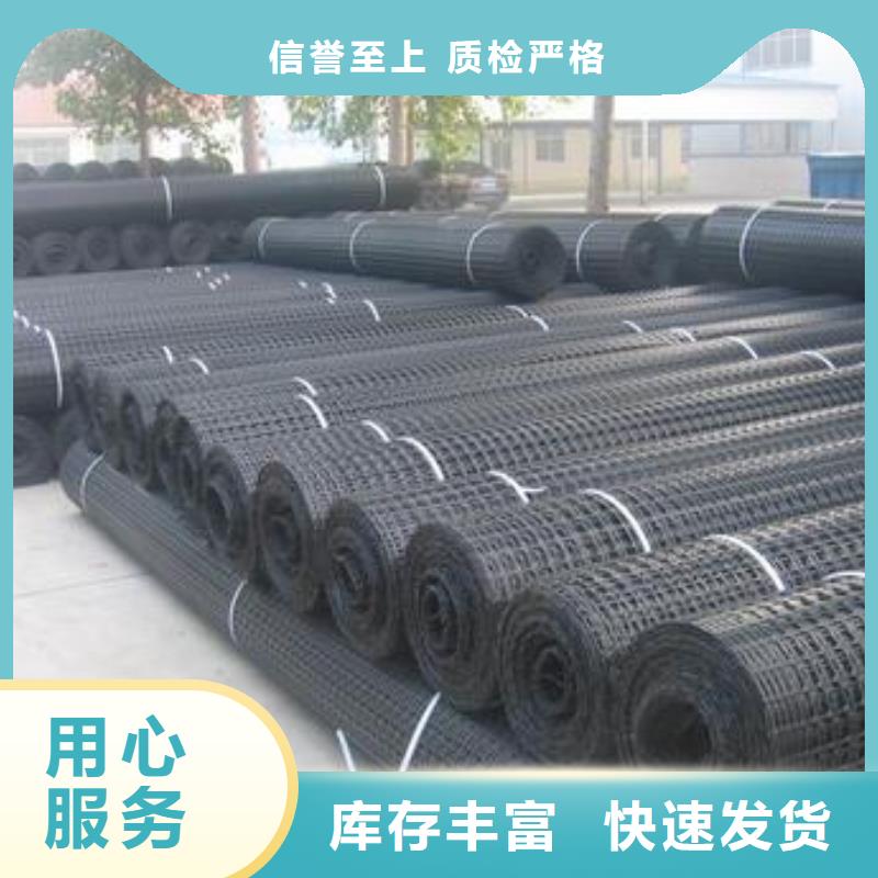双向塑料土工格栅钢塑土工格栅厂家直销省心省钱