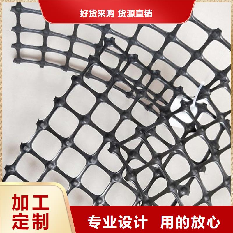 双向塑料土工格栅价格行情双向塑料土工格栅厂家销售双向塑料土工格栅高品质、耐用的