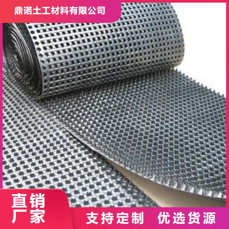 蓄排水板玻纤格栅用心做好每一件产品