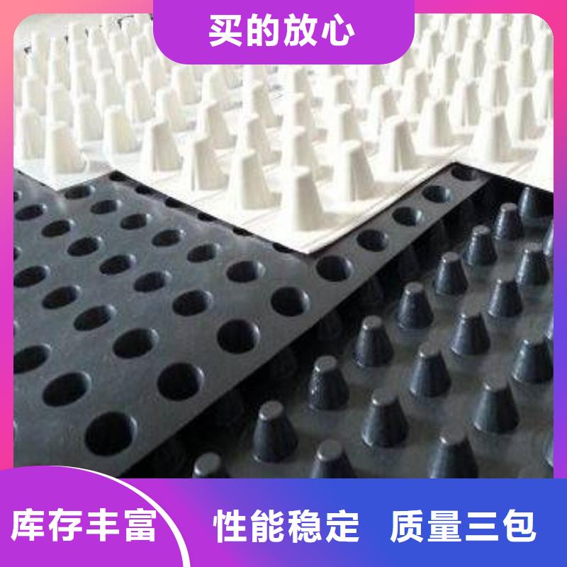 蓄排水板土工布选择大厂家省事省心