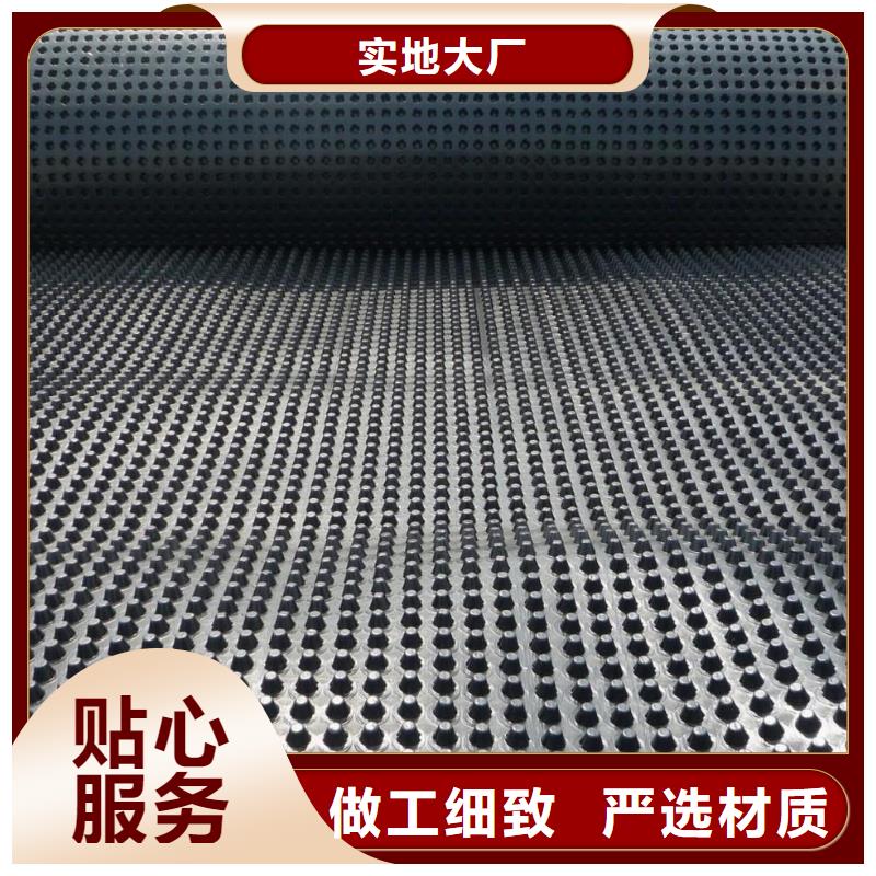 蓄排水板软式透水管品质过硬