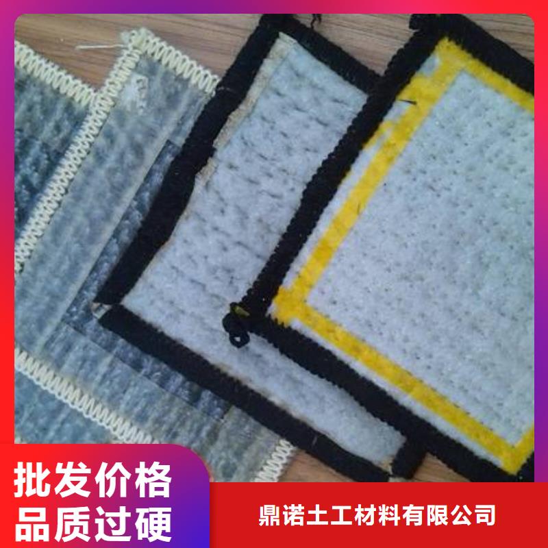 膨润土防水毯软式透水管款式新颖