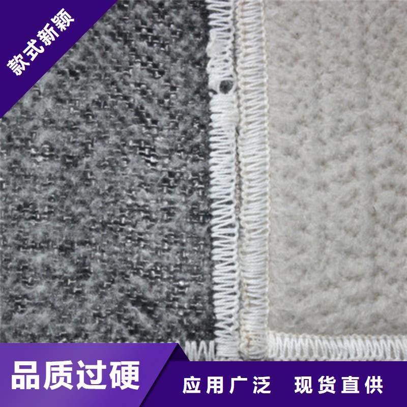 批发【鼎诺】膨润土防水毯的施工方法