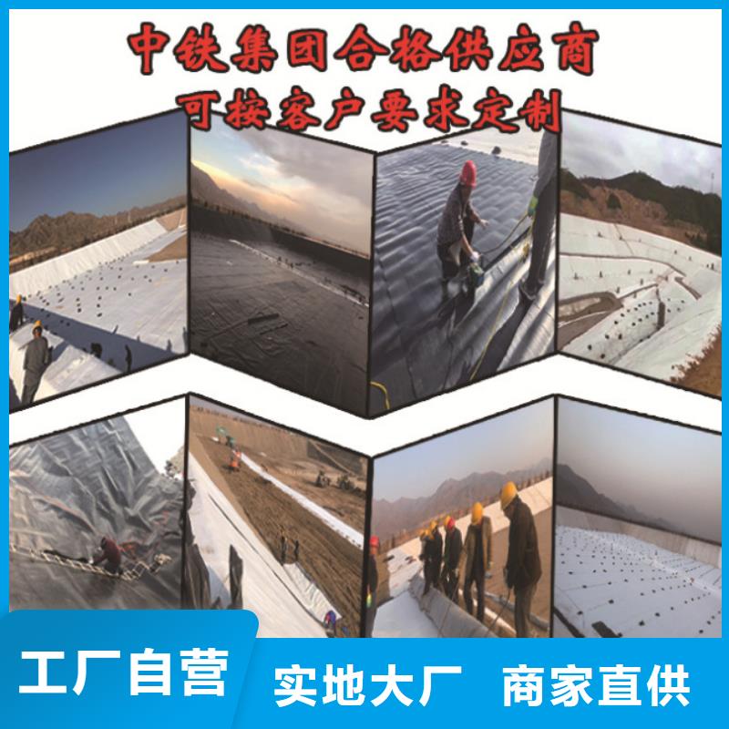 保亭县建筑土工布采购批发_品类全_更低价