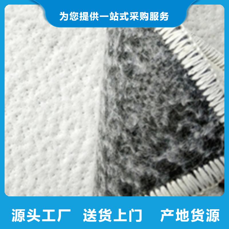 防水毯膨润土防水毯定制零售批发