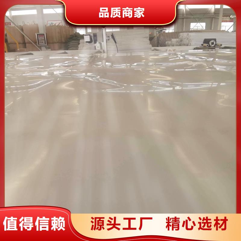 EVA防水板单向塑料土工格栅一手货源