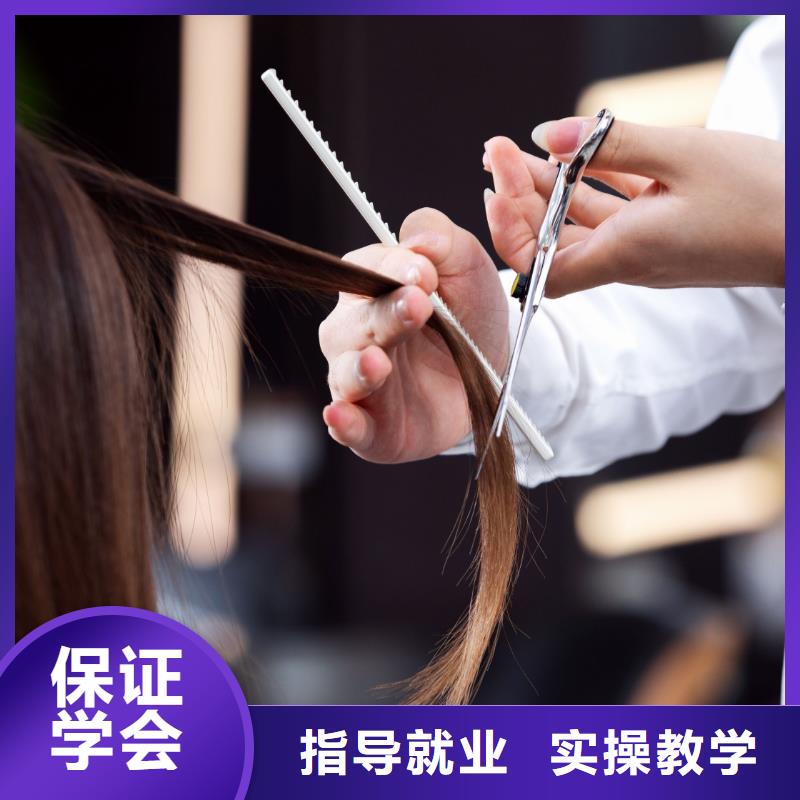 郑州标榜美发师培训班开学时间