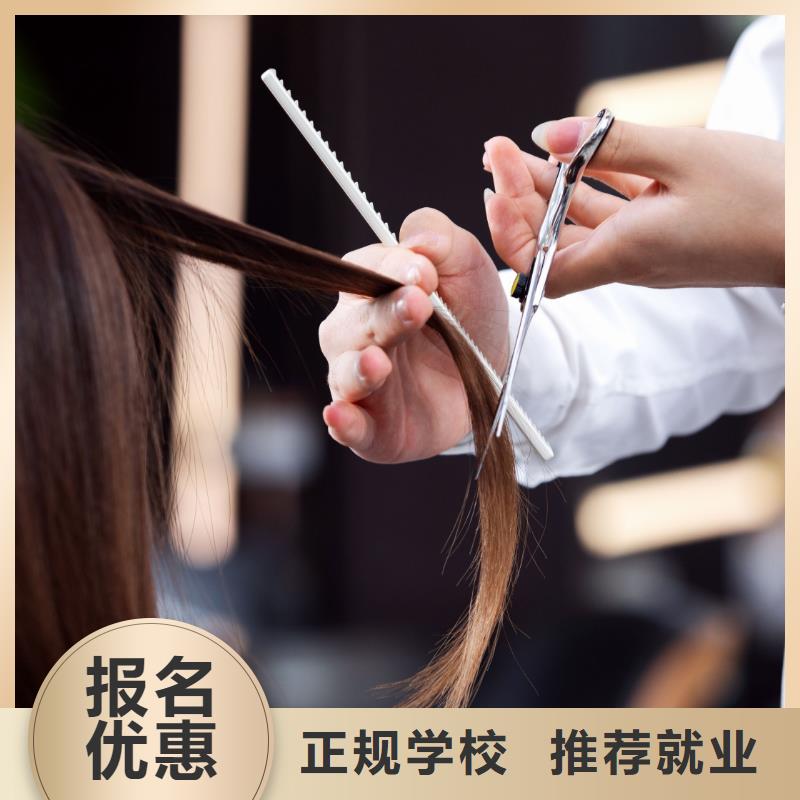 郑州标榜美发师培训班开学时间
