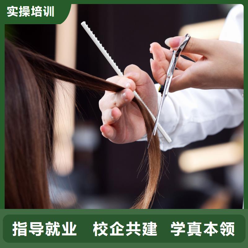 郑州中原美容师培训招生条件