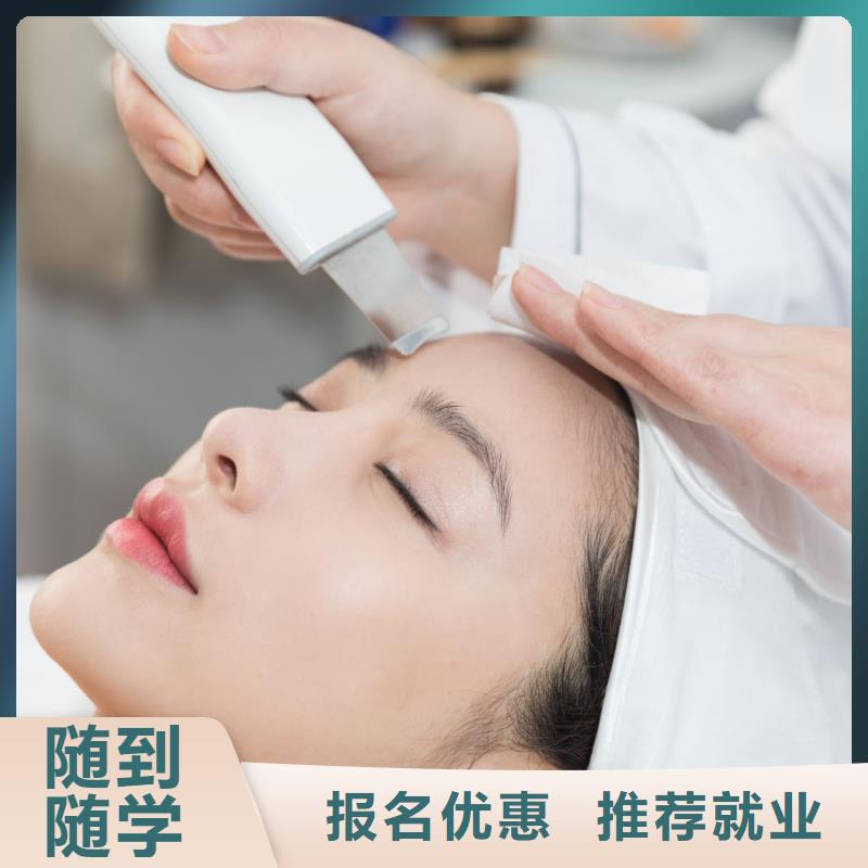 美容专业美发培训学真技术