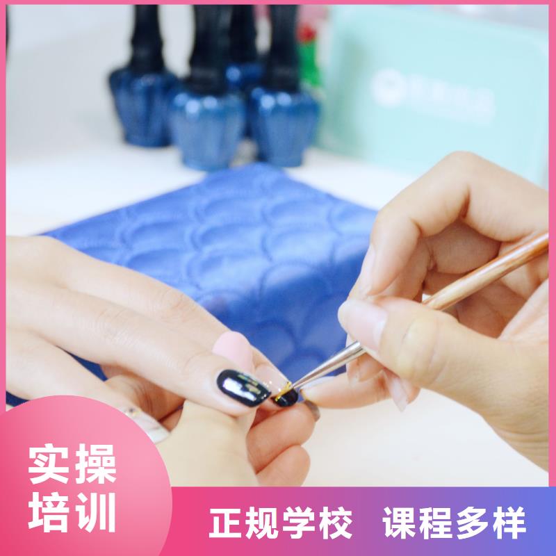 美甲-美发教学学真技术