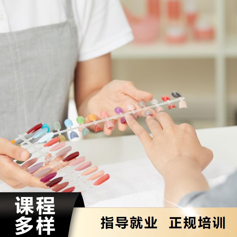 美甲【美发学院】手把手教学